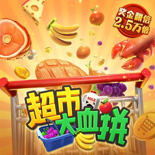 百家家乐APP下载
