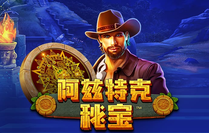 澳门三肖三期必出一期