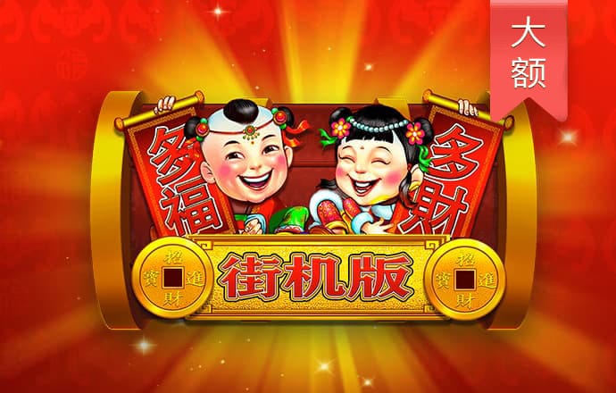 博乐体育平台