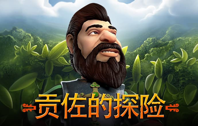 新澳门官方网站浏览器