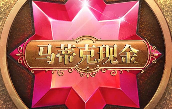 大港澳app下载官网
