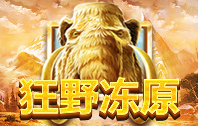 华体app下载手机版官网