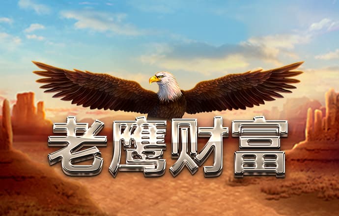 狮威体育官网入口