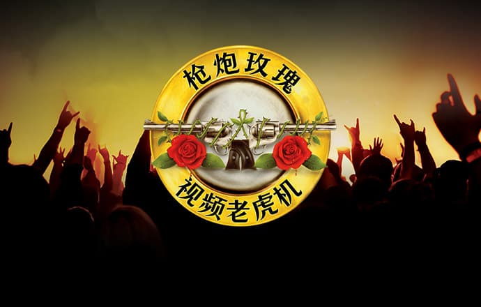 leyu乐鱼体育平台入口